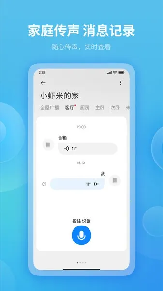 Mi AI(����AI����)v7.501.2.1922 ��Ѱ�