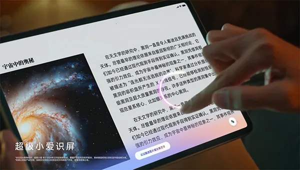 Mi AI(����AI����)