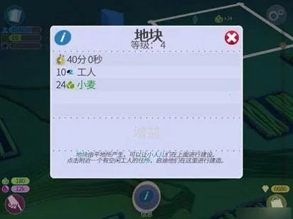 �ҵ�����(ģ�⾭Ӫ����)