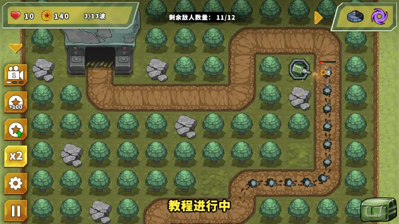 ��������֮���ƽ��v1.2.9 �ֻ���