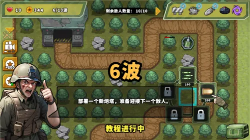 ��������֮���ƽ��v1.2.9 �ֻ���