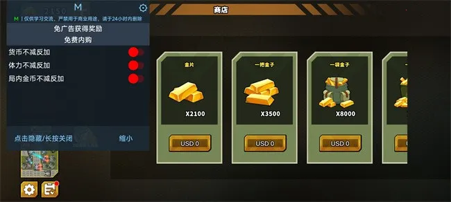 ��������֮���ƽ��v1.2.9 �ֻ���