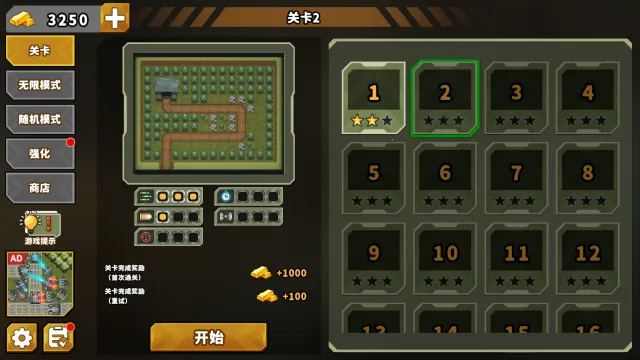 ��������֮���ƽ��