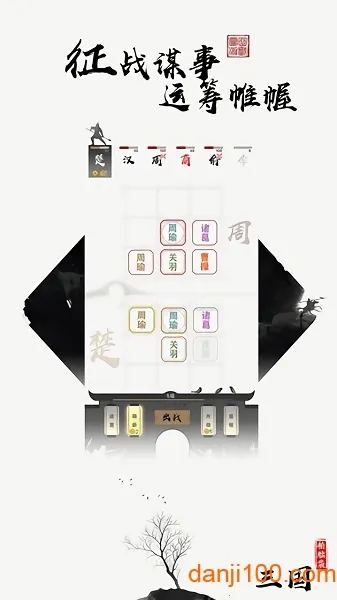 ���Դ�����(����������Ϸ)v3.8.0 �ֻ���