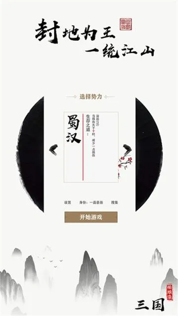 ���Դ�����(����������Ϸ)v3.8.0 �ֻ���