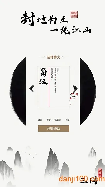 ���Դ�����(����������Ϸ)v3.8.0 �ֻ���