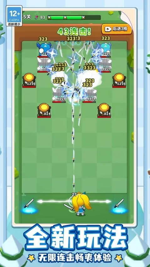 �ɵ���ȫ��(�ɵ���Ϸ)v1.0.0 �ٷ�����