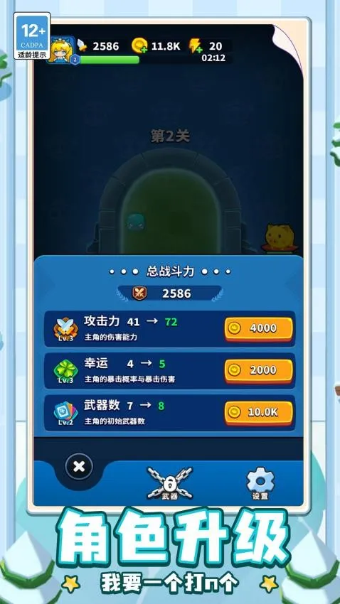 飞刀切全场(飞刀游戏) 飞刀切全场(飞刀游戏)