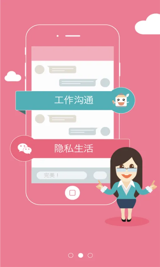 Tchat(��У��ͨ����)v2.13.4 �ٷ�����