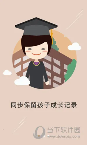 Tchat(��У��ͨ����)v2.13.4 �ٷ�����