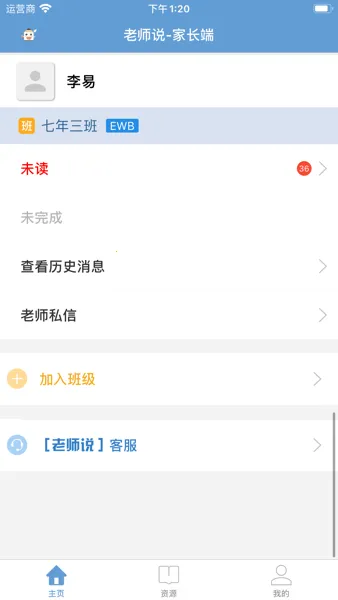 Tchat(��У��ͨ����)