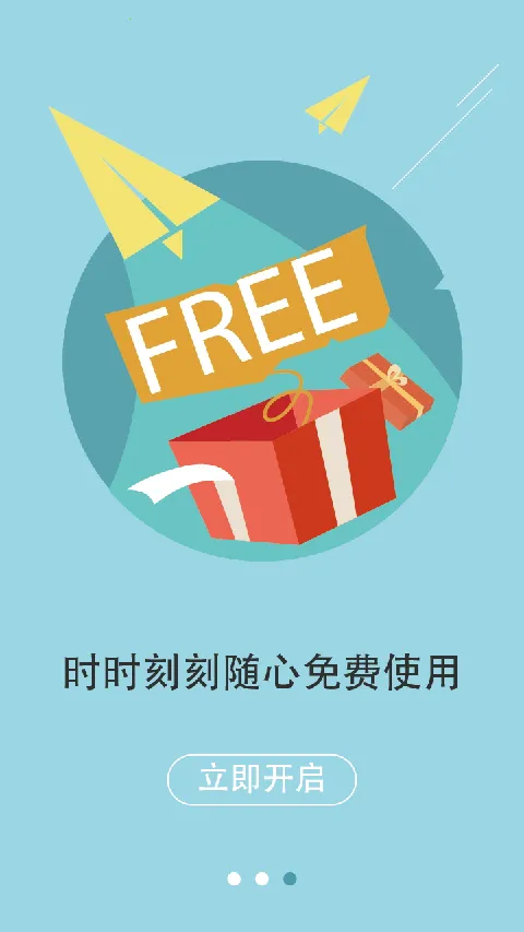 Tchat(��У��ͨ����)v2.13.4 �ٷ�����