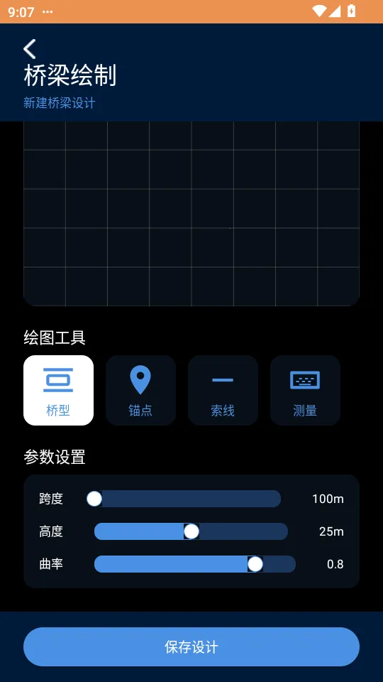 ����ģ����(����������Ϸ)v1.1.5 �ٷ�����