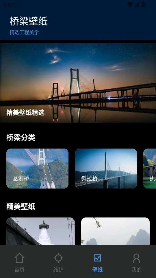 ����ģ����(����������Ϸ)v1.1.5 �ٷ�����