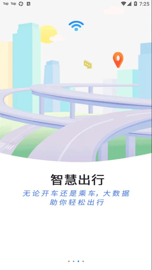 ָ�����(�����������ƽ̨)v1.62.0 �ֻ���