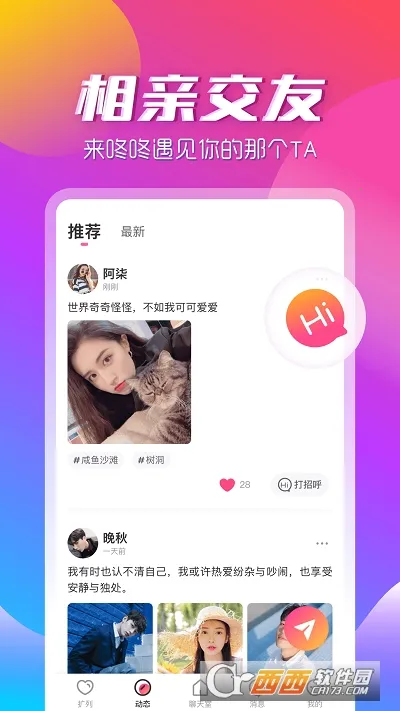 ��������app(������������)v3.2.2 �ٷ�����