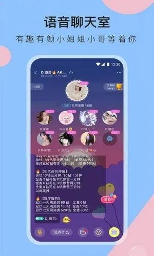 ��������app(������������)