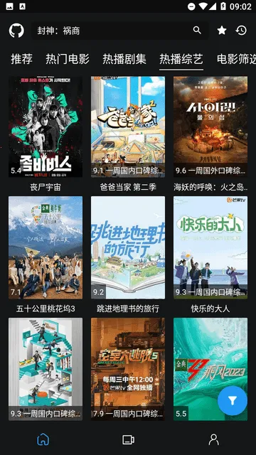 ������Ƶ��׿���ֻ���v2.2.4 �ֻ���