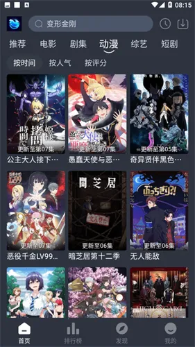 ������Ƶ��׿���ֻ���v2.2.4 �ֻ���