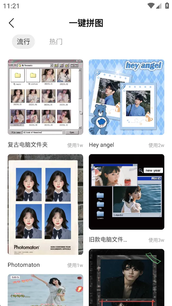 tibni��׿������v1.0.0 �ֻ���