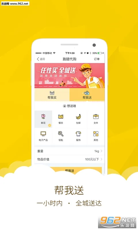 �������������ֻ���