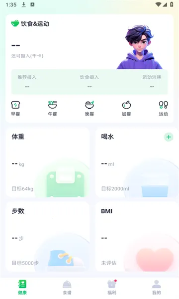 ���׽���(�����������)v1.0.1 �ٷ�����