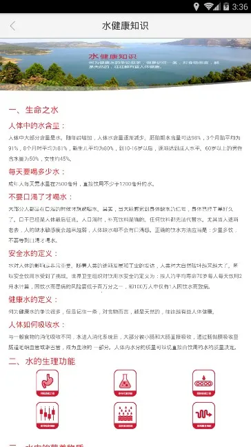 ��ˮ����2026�ٷ����°汾vv6.3.7 ��Ѱ�