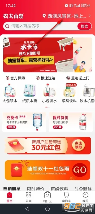 ��ˮ����2026�ٷ����°汾