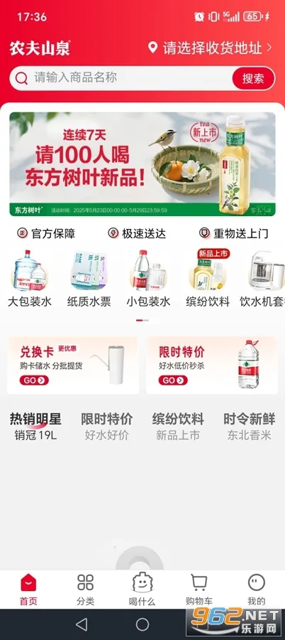 ��ˮ����2026�ٷ����°汾vv6.3.7 ��Ѱ�