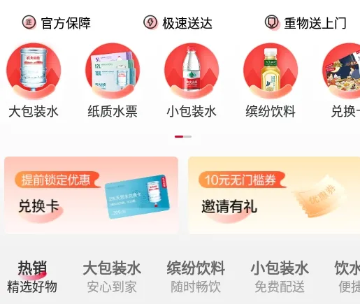 ��ˮ����2026�ٷ����°汾