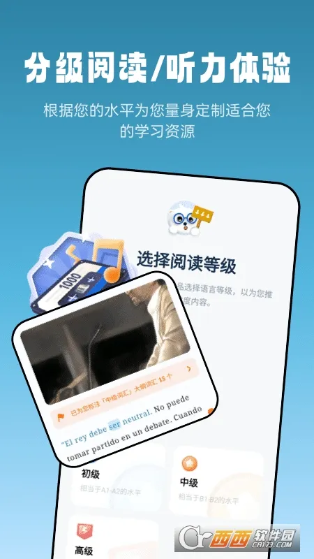 �������������Ķ�����(��������ѧϰ����)v1.2.4 ��׿��