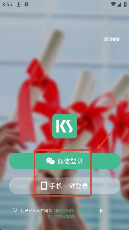 ����Ӣ��2026���ذ�װ