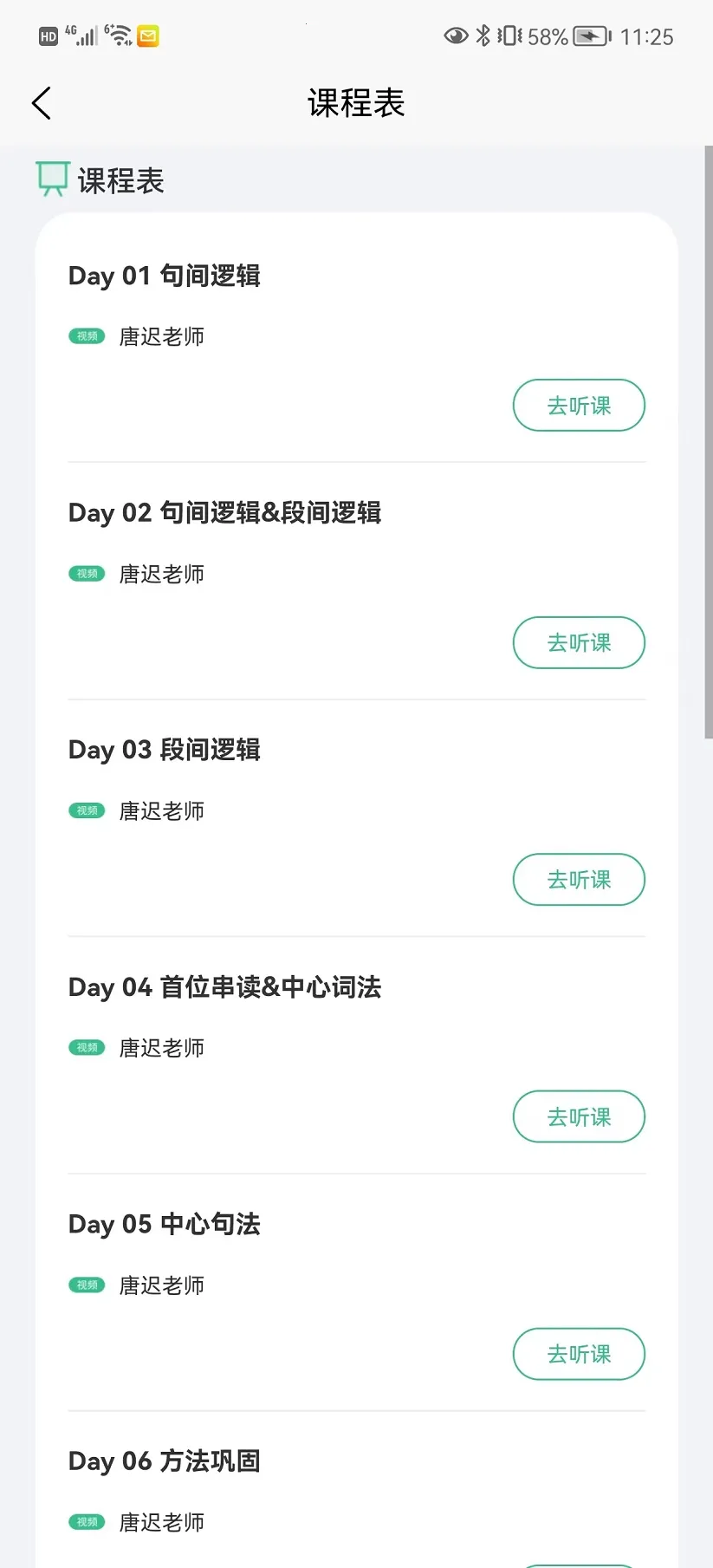 ����Ӣ��2026���ذ�װv1.0.0 ��Ѱ�