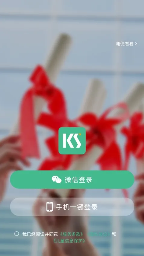 ����Ӣ��2026���ذ�װv1.0.0 ��Ѱ�