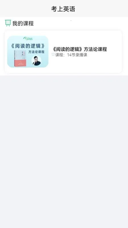 ����Ӣ��2026���ذ�װv1.0.0 ��Ѱ�