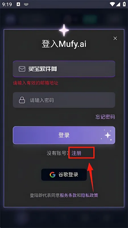 mufyai����è����v4.0.6 ��׿��