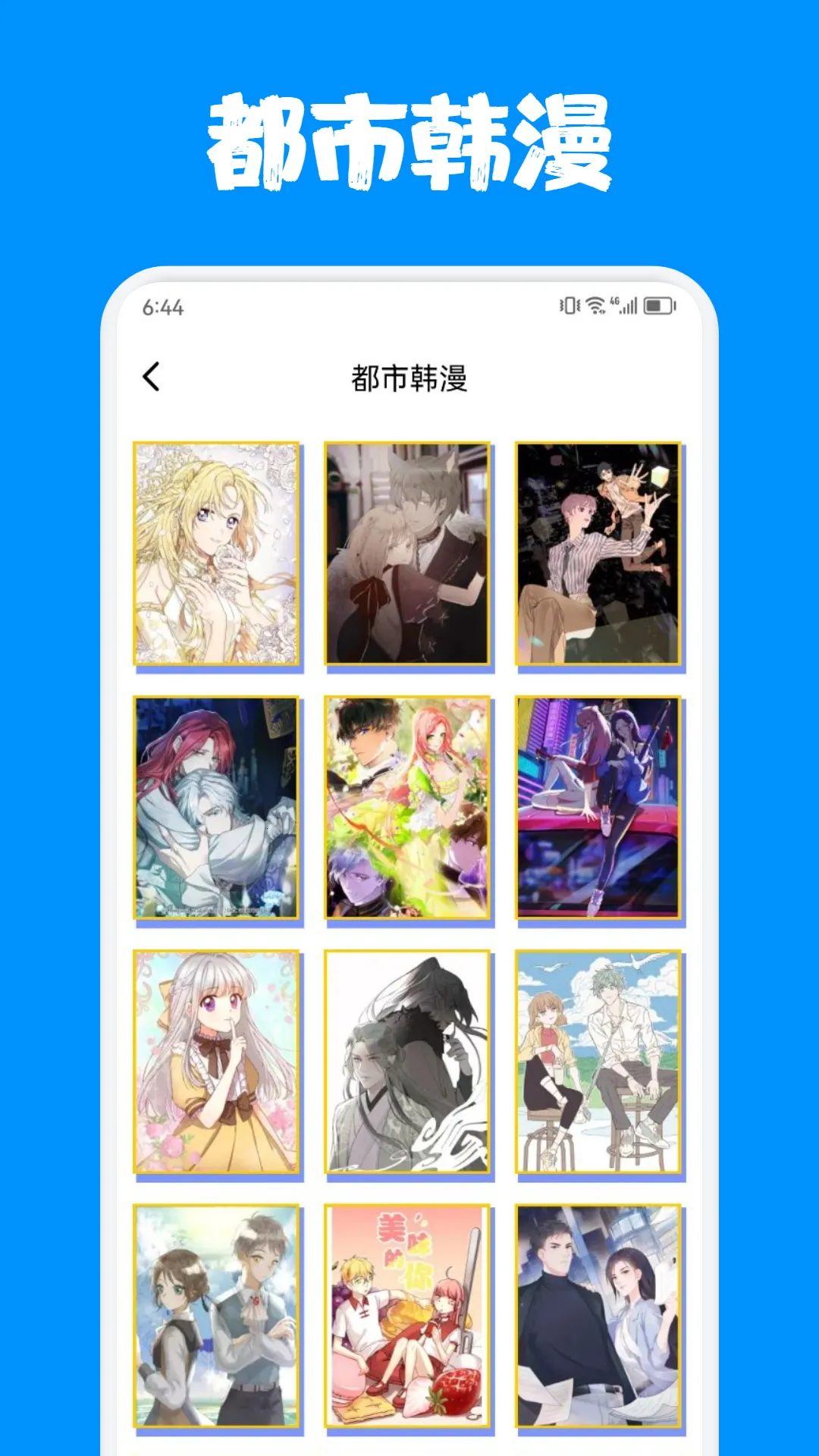 С��������app�ٷ�������v1.2.7 �ٷ�����