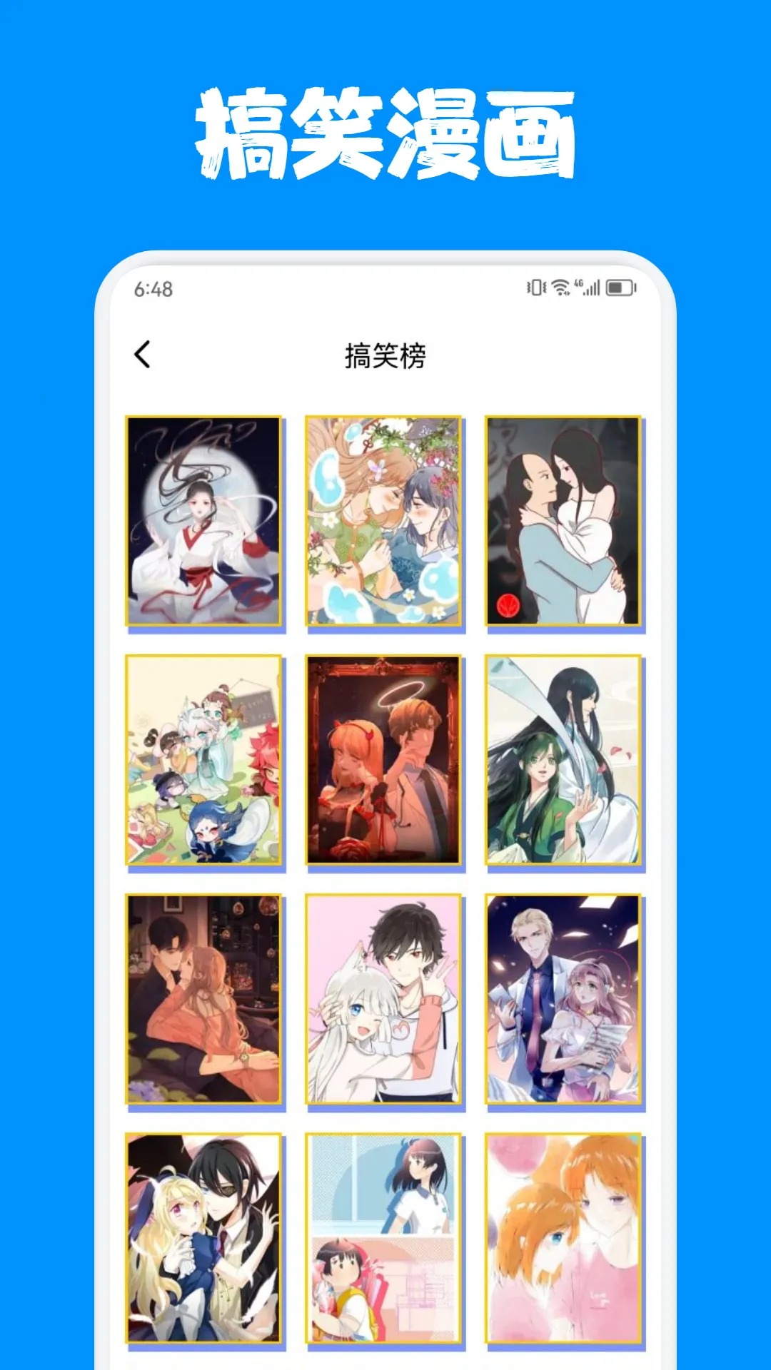 С��������app�ٷ�������v1.2.7 �ٷ�����