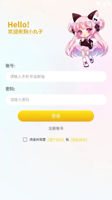 С��������app�ٷ�������v1.2.7 �ٷ�����