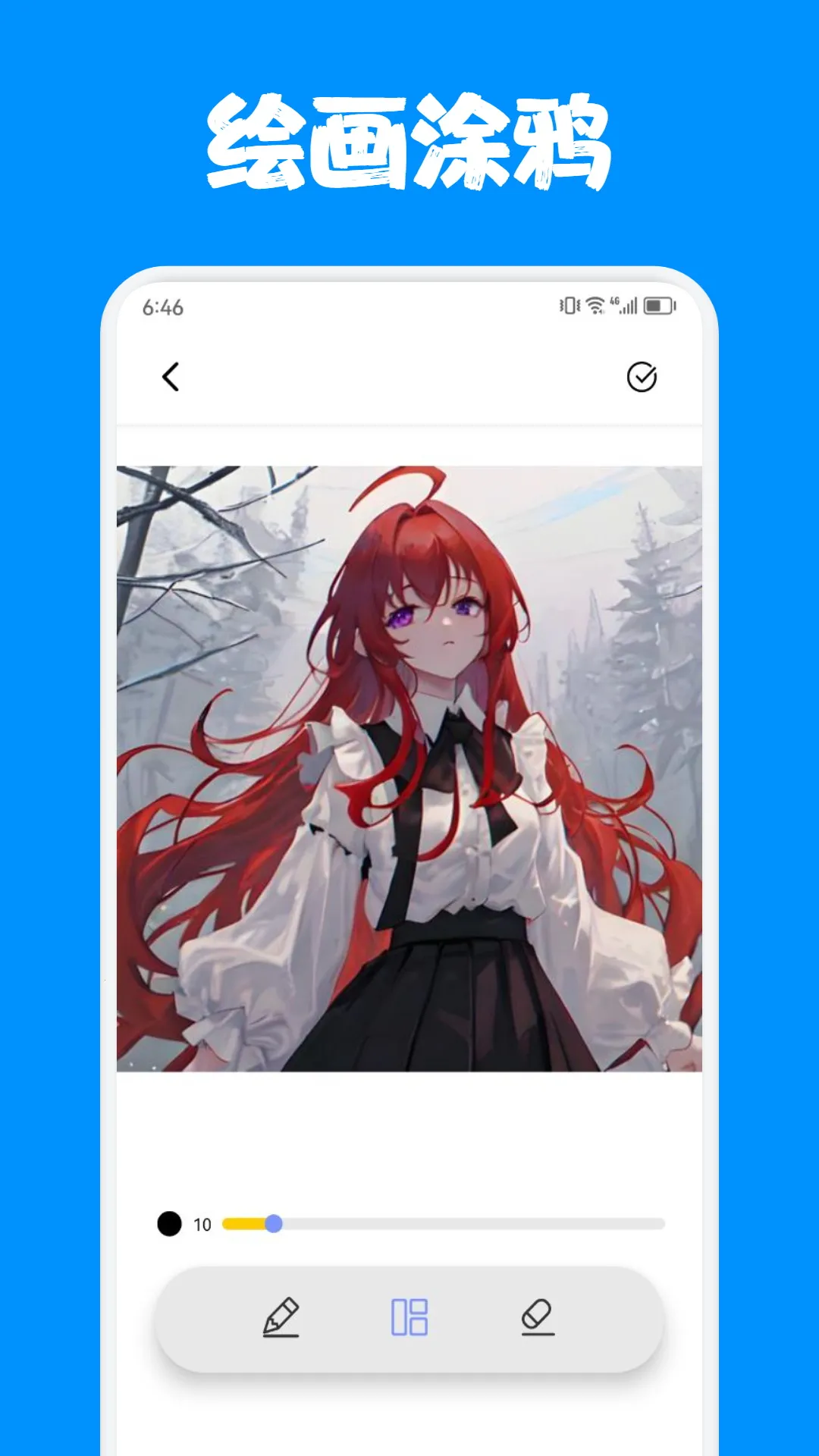 С��������app�ٷ�������v1.2.7 �ٷ�����