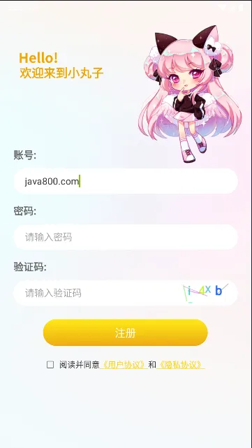 С��������app�ٷ�������