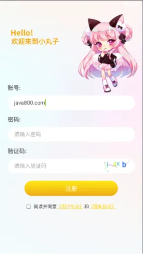 С��������app�ٷ�������