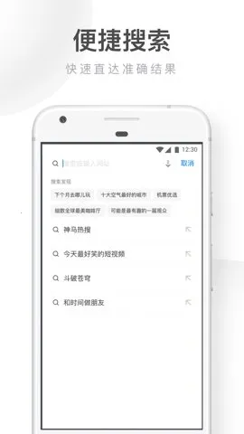 es������޹���v1.0.2 �ֻ���