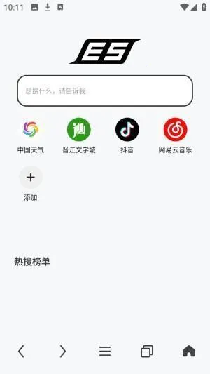 es������޹���