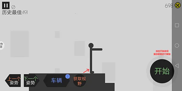 ����˳���ģ����2026���°汾v1.3 ��׿��