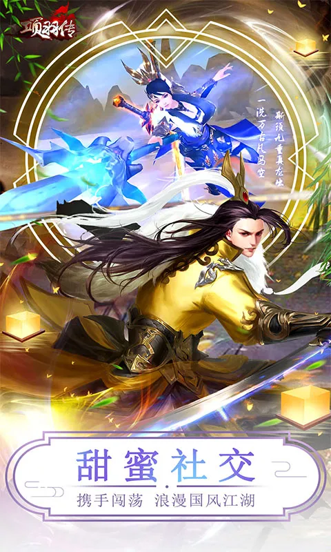 ���𴫰�׿���ֻ���v1.0.0 �ֻ���