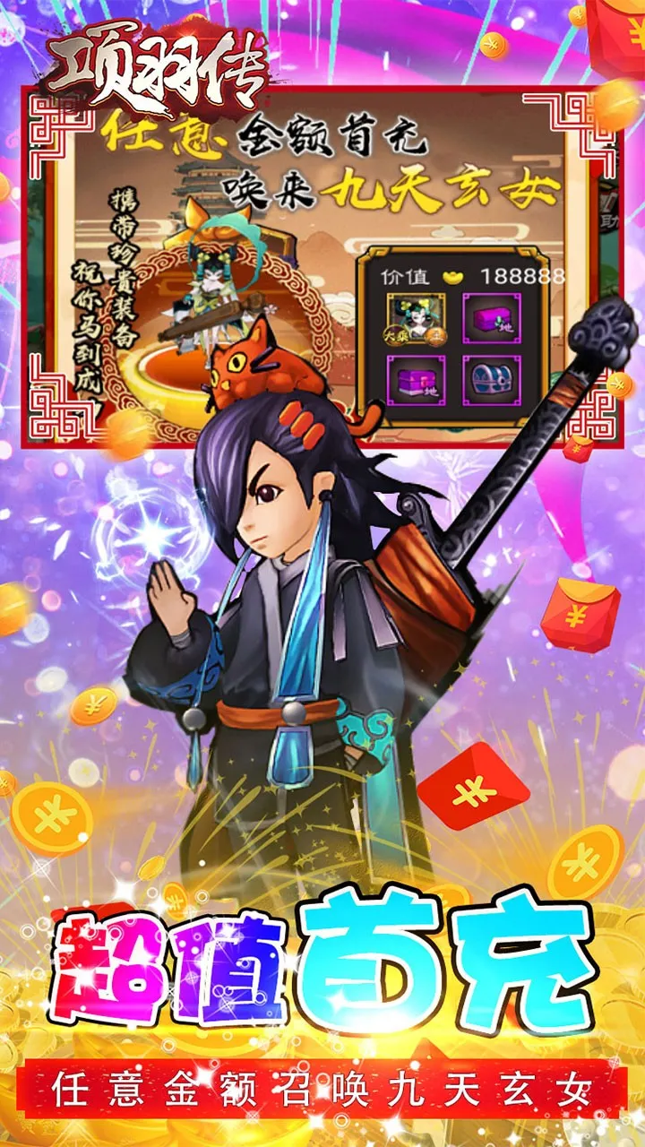 ���𴫰�׿���ֻ���