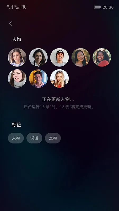 �����ֻ�Զ�̼������2026���ذ�װv1.1.14 �ٷ�����