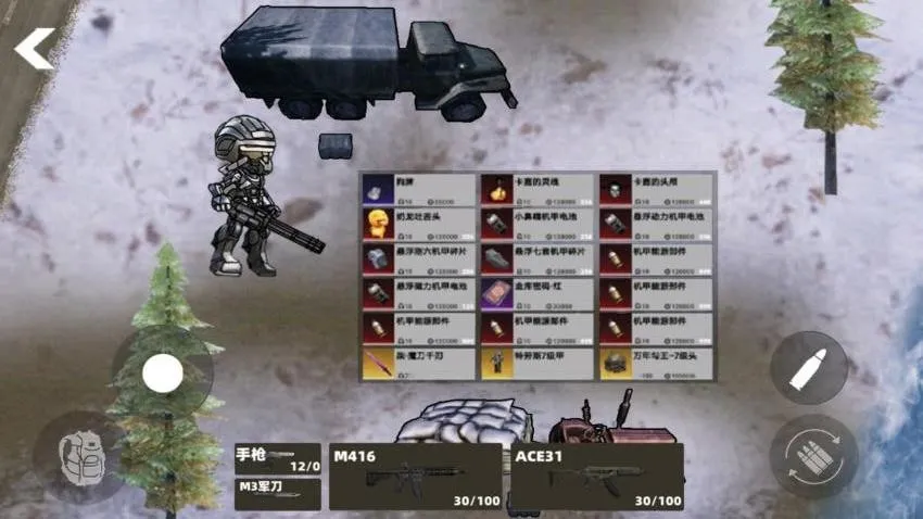 �޹�����ͻΧ2026���°汾v1.0 �ֻ���