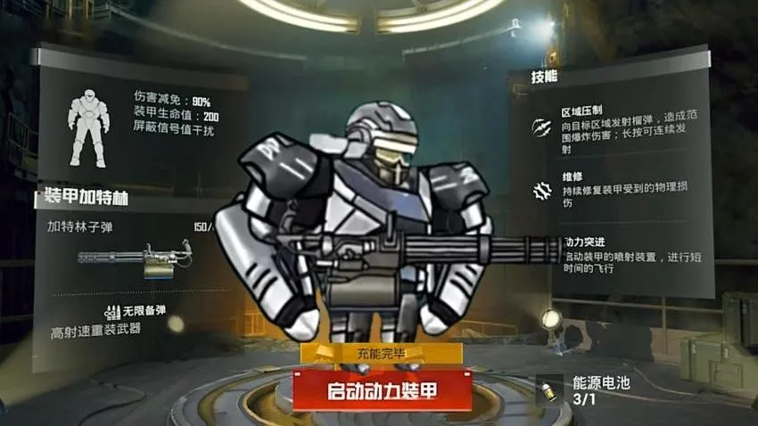 �޹�����ͻΧ2026���°汾v1.0 �ֻ���